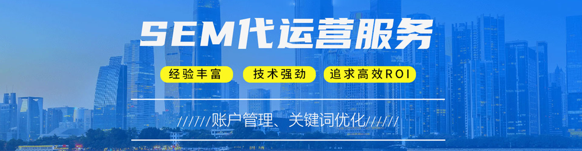 广安百度广告竞价