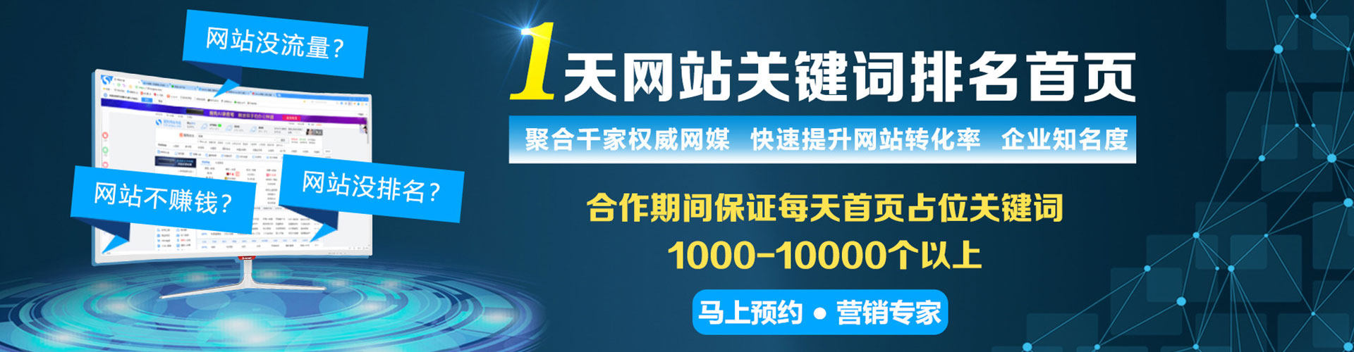 广安信息流怎么做