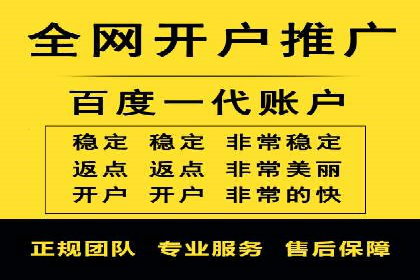 提升sem百度竞价效果——从失败到成功的转变案例